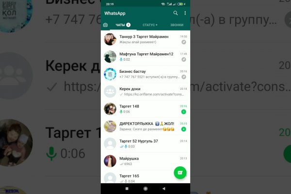 Магазин наркоты