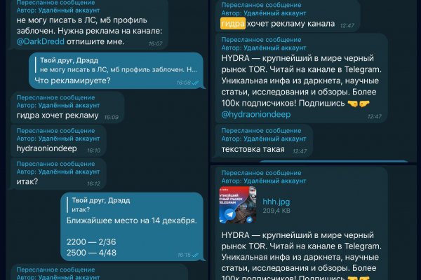 Кракен маркет даркнет тор