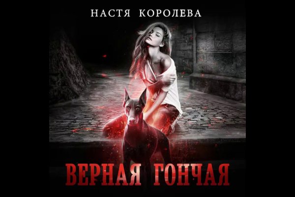 Как зайти на кракен без тора