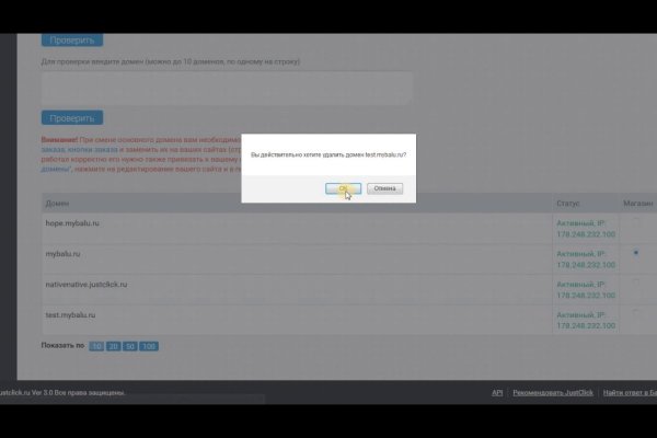 Кракен макет плейс