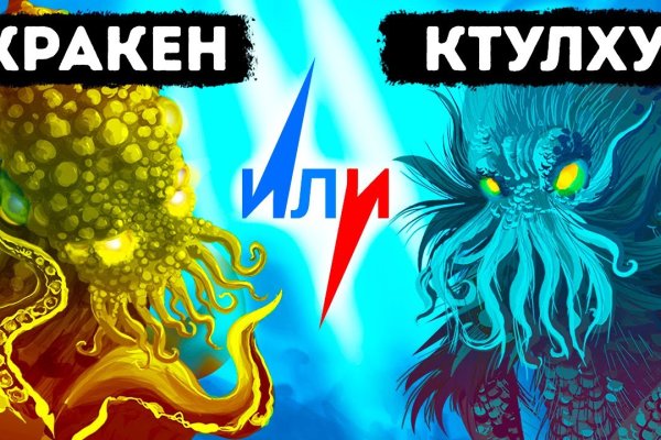 Kraken 14 at