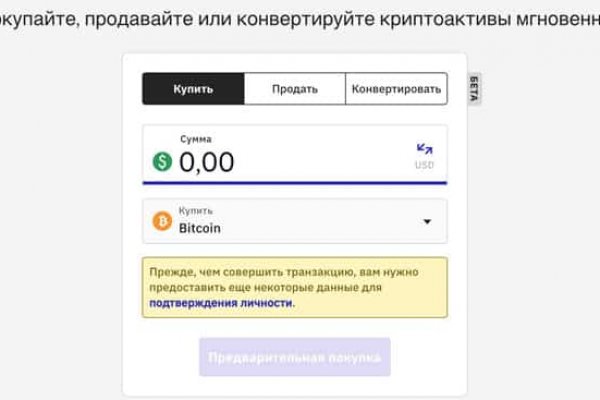 Сайт кракен тор